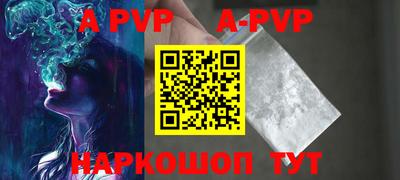 таблы Кумертау