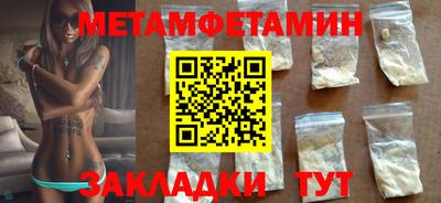 таблы Конаково