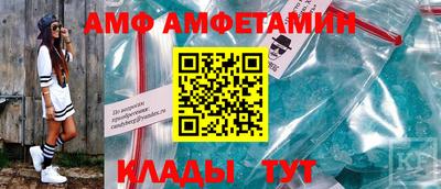 метамфетамин Коммунар