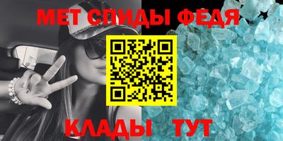 таблы Конаково