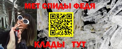 таблы Берёзовский