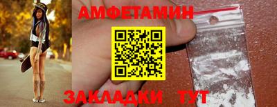 метамфетамин Коммунар
