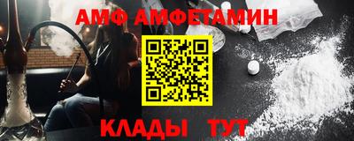 спайс Бийск