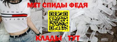мефедрон мука Комсомольск-на-Амуре