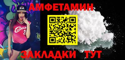 таблы Берёзовский