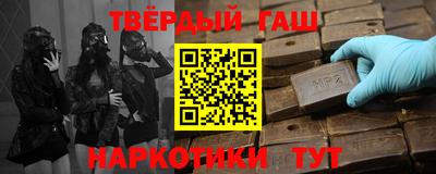 метамфетамин Коммунар