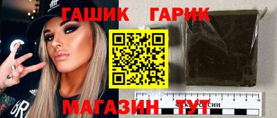 метамфетамин Коммунар