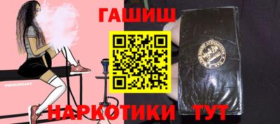 таблы Конаково