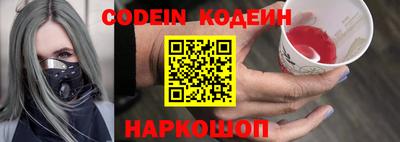 jwh Балашиха