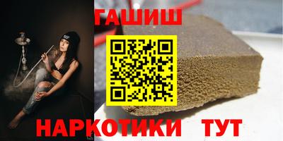 метамфетамин Коммунар
