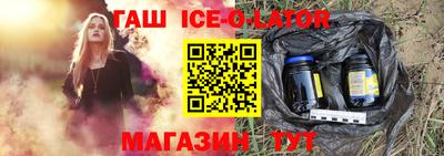 таблы Конаково