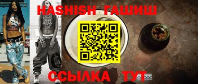 таблы Конаково