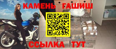 метамфетамин Коммунар