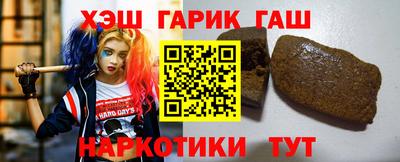 бутик Балаково