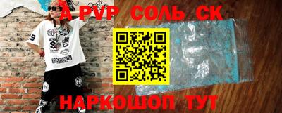 мефедрон мука Комсомольск-на-Амуре