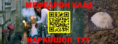 спайс Бийск