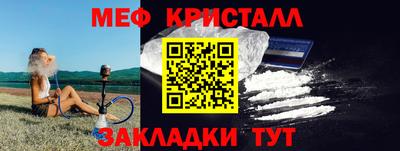 синтетический гашиш Кунгур