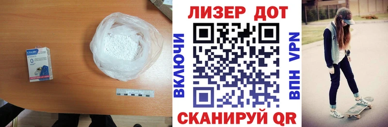 LSD-25 экстази ecstasy  Солнечногорск 