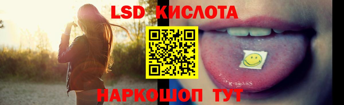 Солнечногорск  LSD-25 экстази  LSD-25 экстази ecstasy  Вход с VPN  Лсд 25 экстази ecstasy 