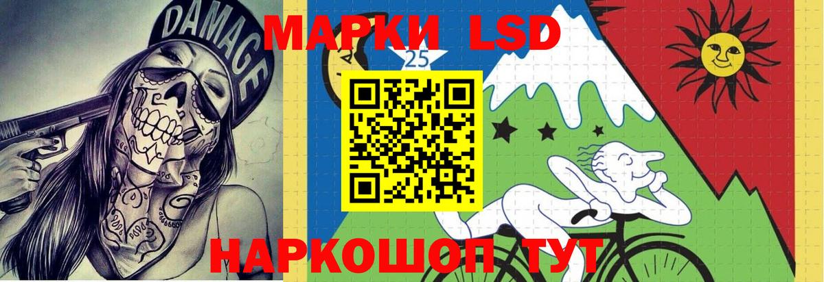 Лсд 25 экстази кислота Солнечногорск