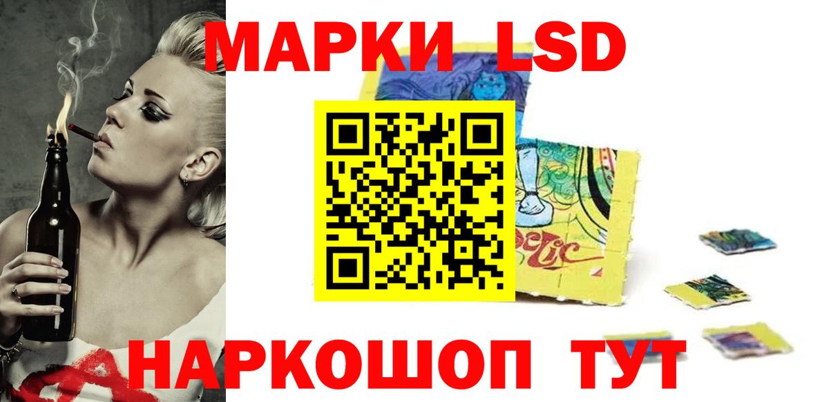 LSD-25 экстази ecstasy  Солнечногорск 