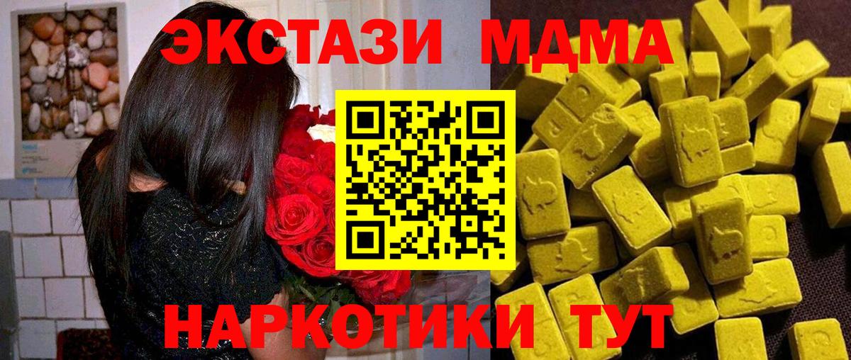 Конопля  Вход с VPN  Солнечногорск  Мефедрон   ГАШИШ  ГАШ  Лсд 25 