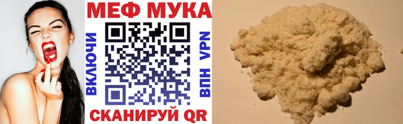 где можно купить наркотик  Солнечногорск  Меф мяу мяу 