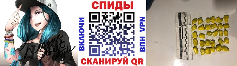 МЕТАМФЕТАМИН витя  Солнечногорск 