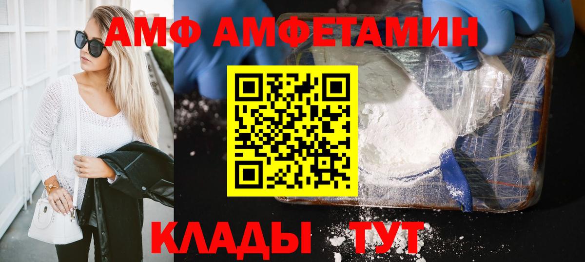 Метамфетамин Methamphetamine Солнечногорск