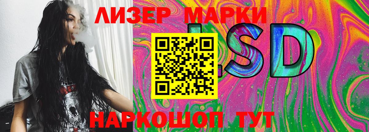 Марки NBOMe 1500мкг Солнечногорск