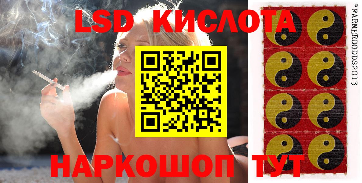 Марки N-bome 1,8мг  Солнечногорск  Марки N-bome 1,8мг 