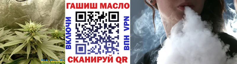 Дистиллят ТГК жижа Солнечногорск