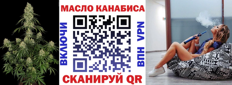 ТГК вейп  цены   Солнечногорск 