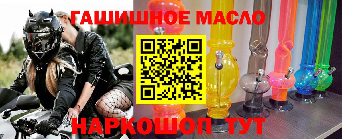 ТГК концентрат Солнечногорск