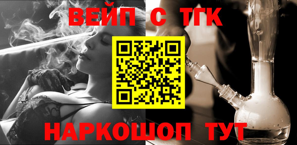 ТГК концентрат  Солнечногорск  ТГК гашишное масло 