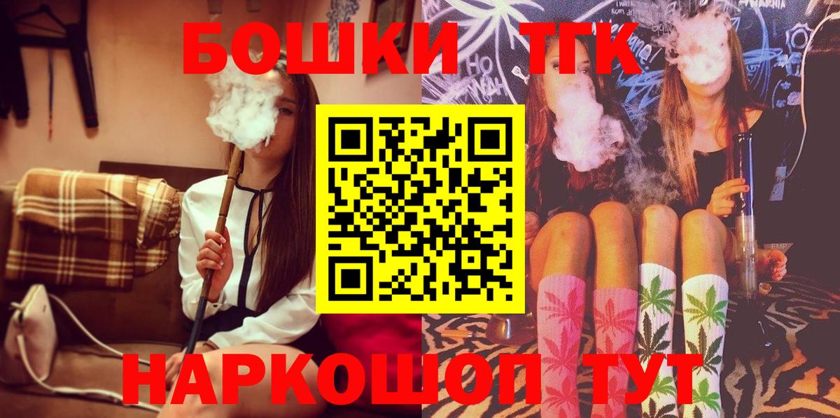 Шишки марихуана марихуана  Марихуана индика  Солнечногорск  Конопля MAZAR 